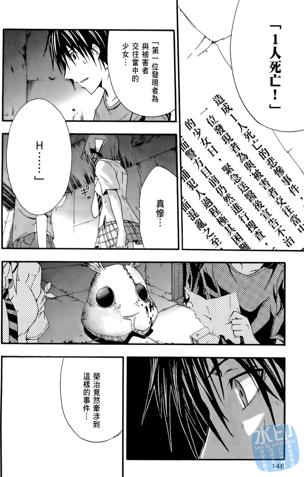 第144页