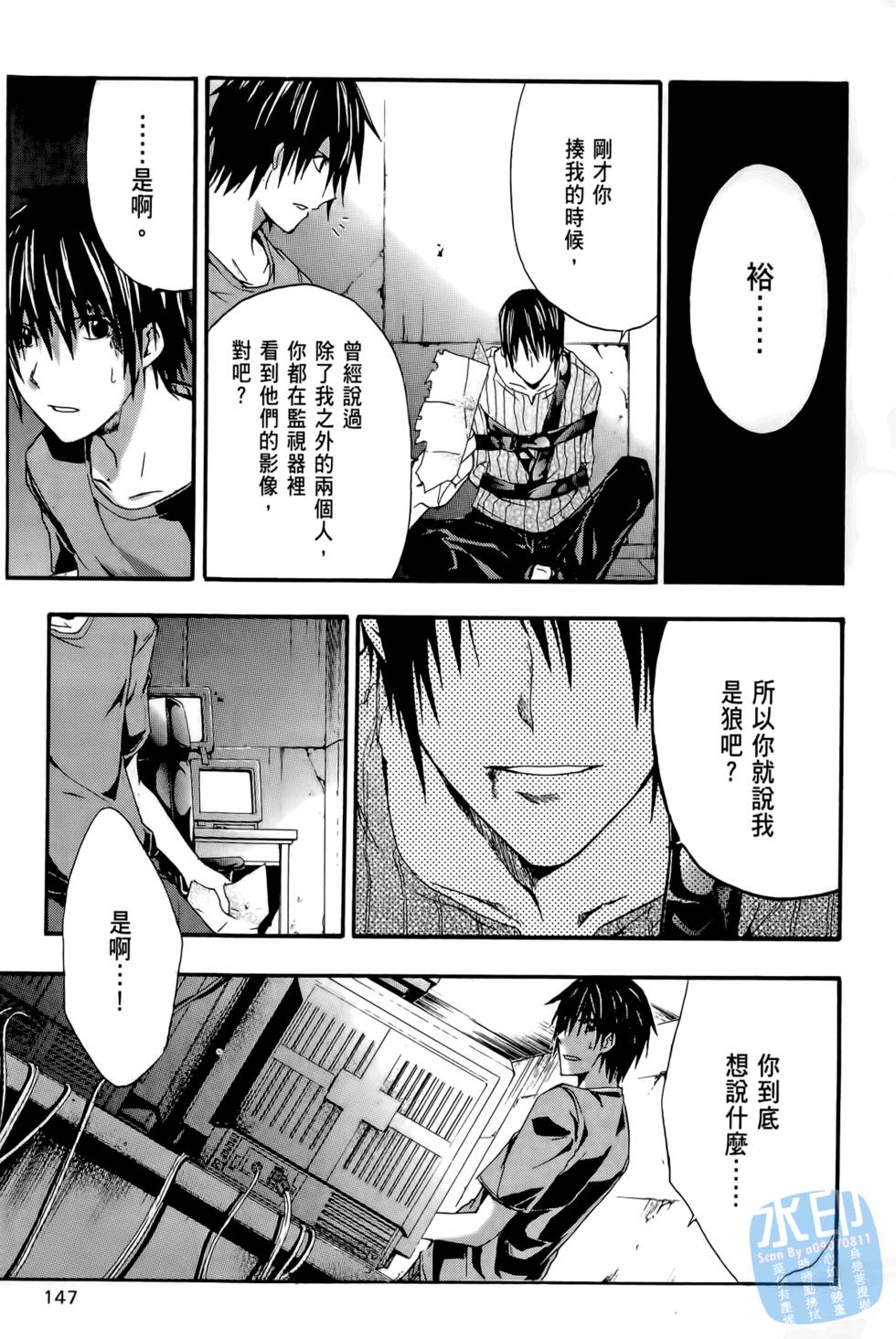 第145页