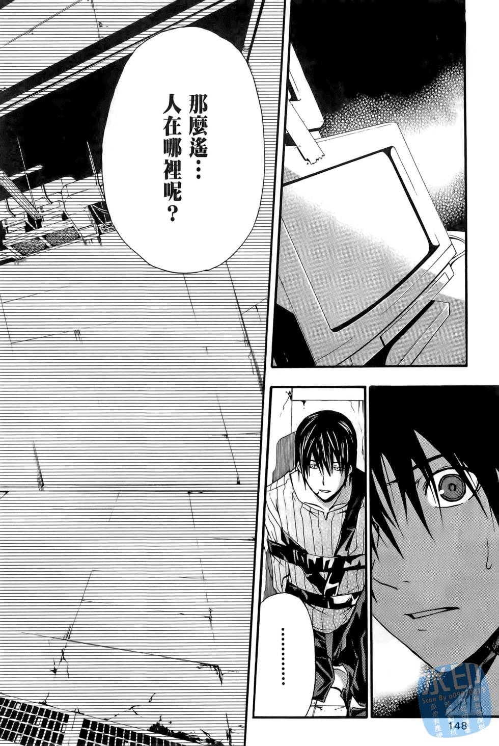 第146页