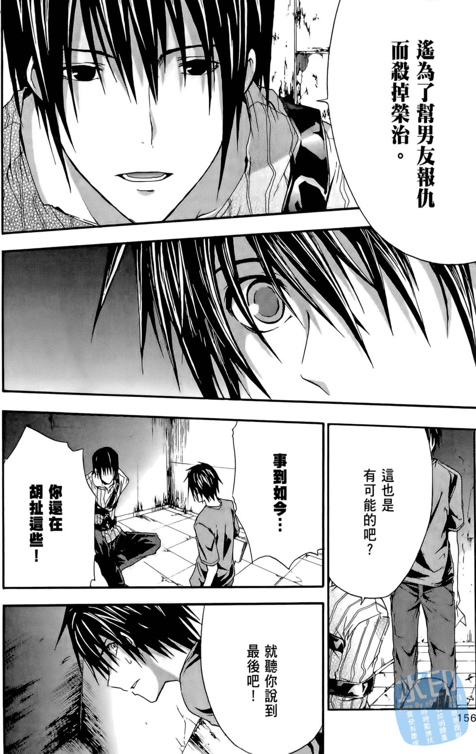 第154页