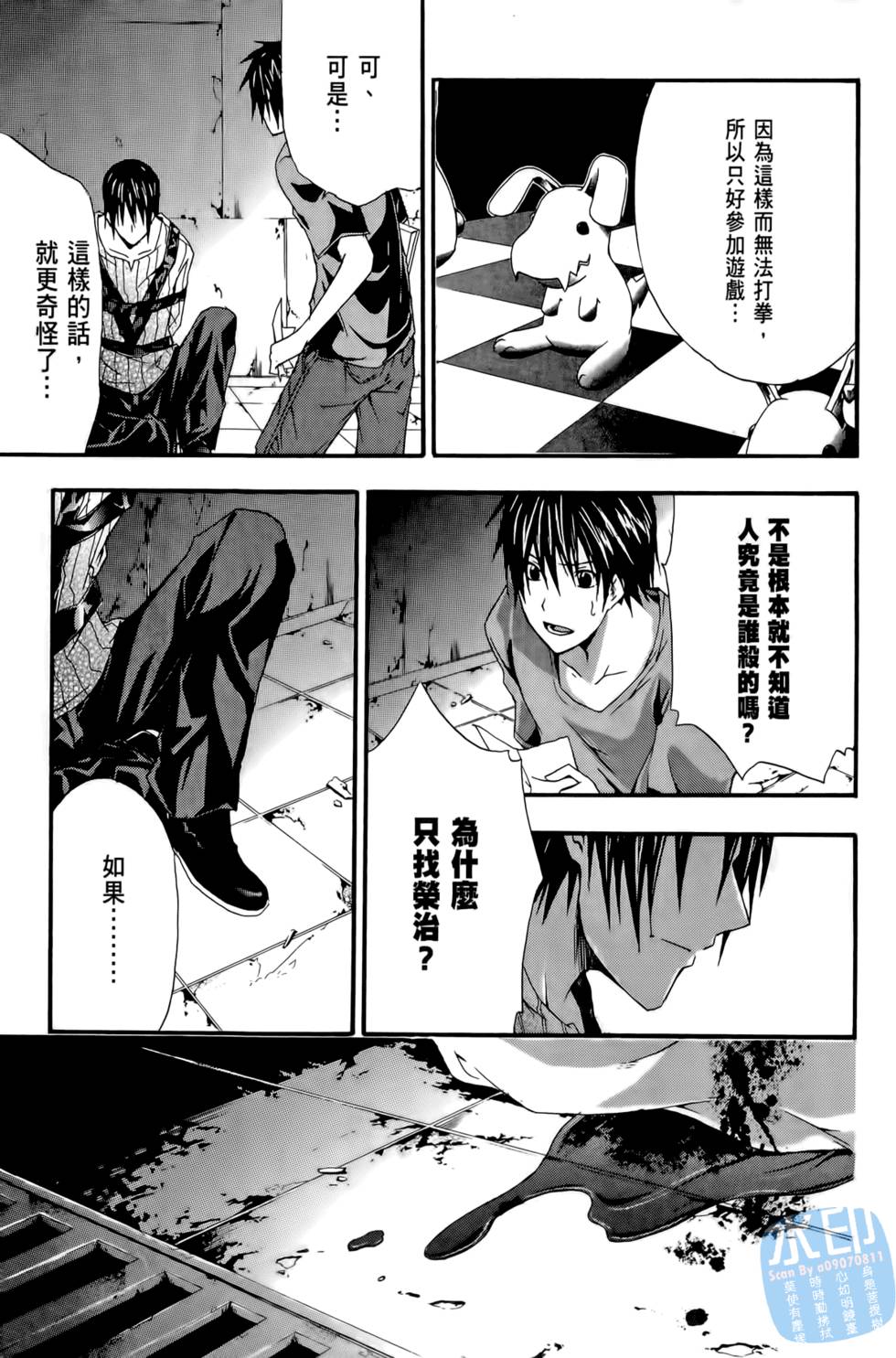 第157页