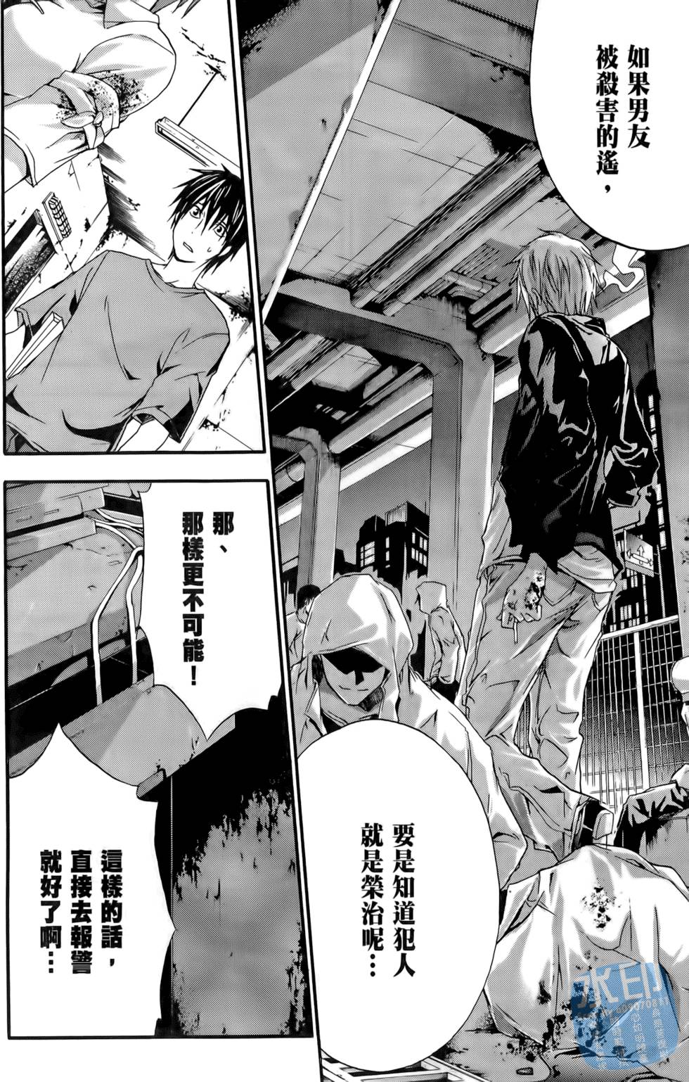 第158页