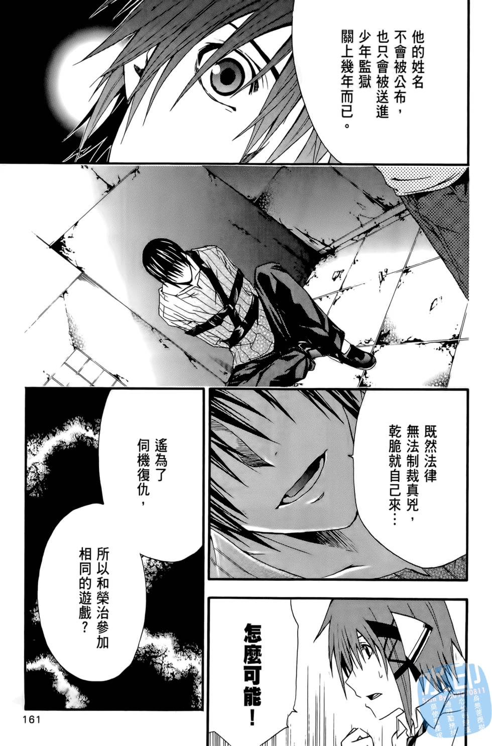 第159页