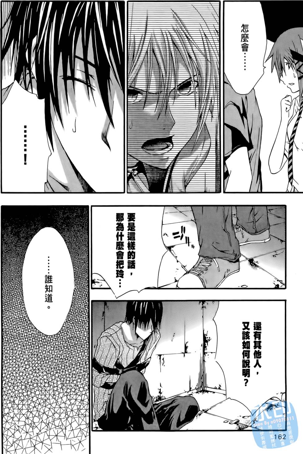 第160页