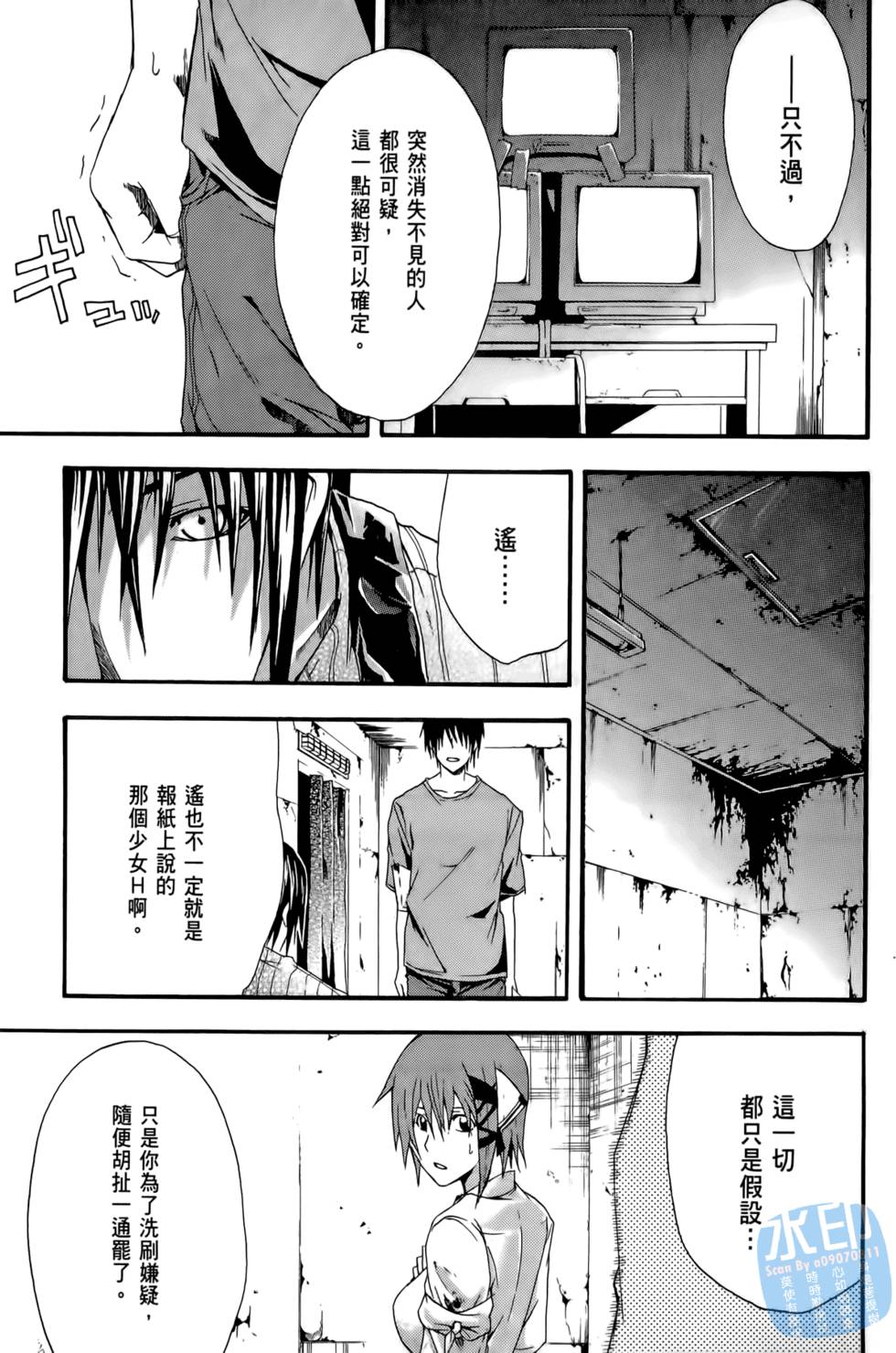 第161页