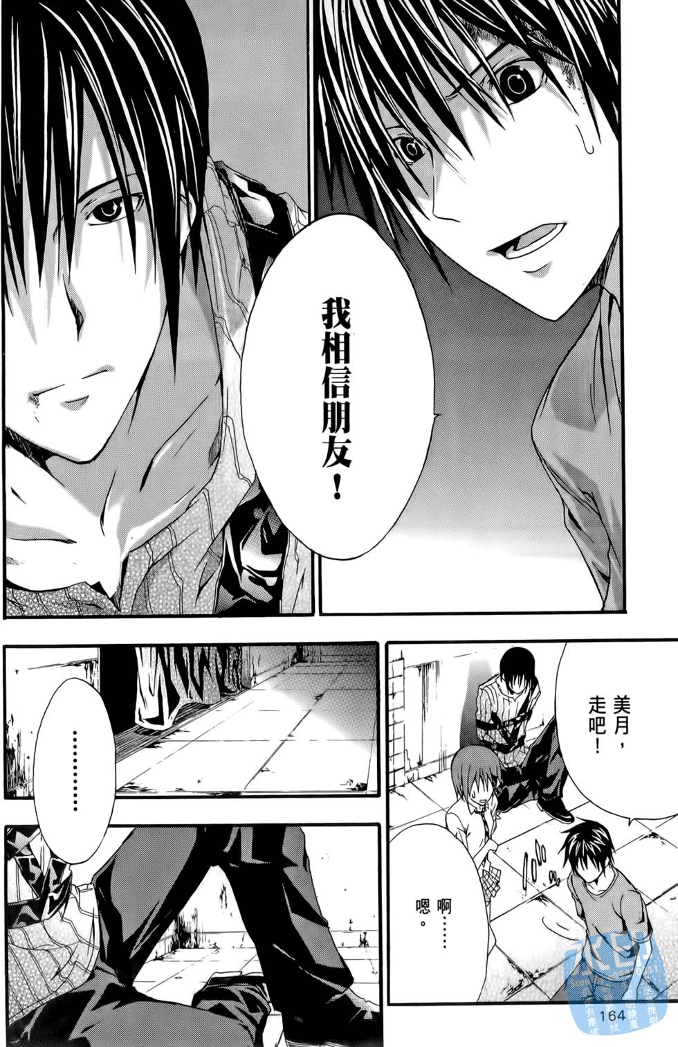 第162页