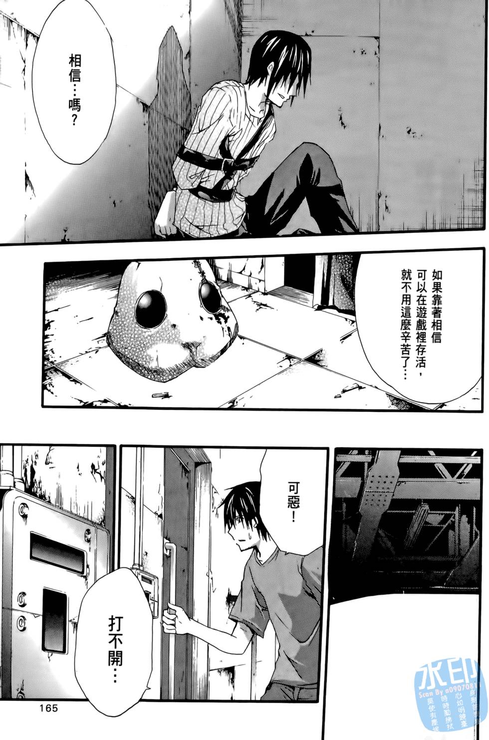 第163页