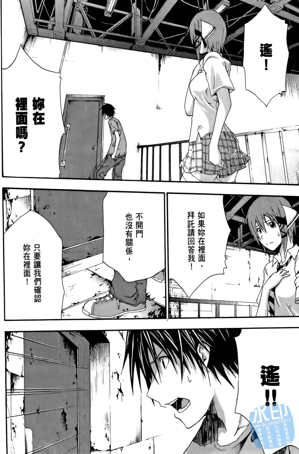 第164页