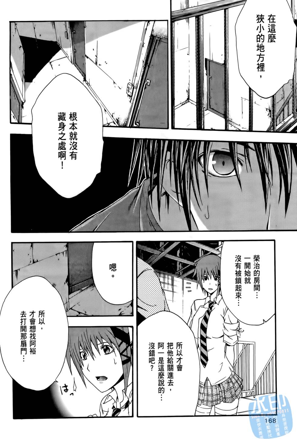 第166页