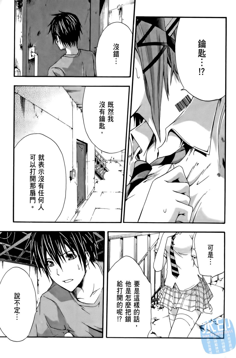 第167页