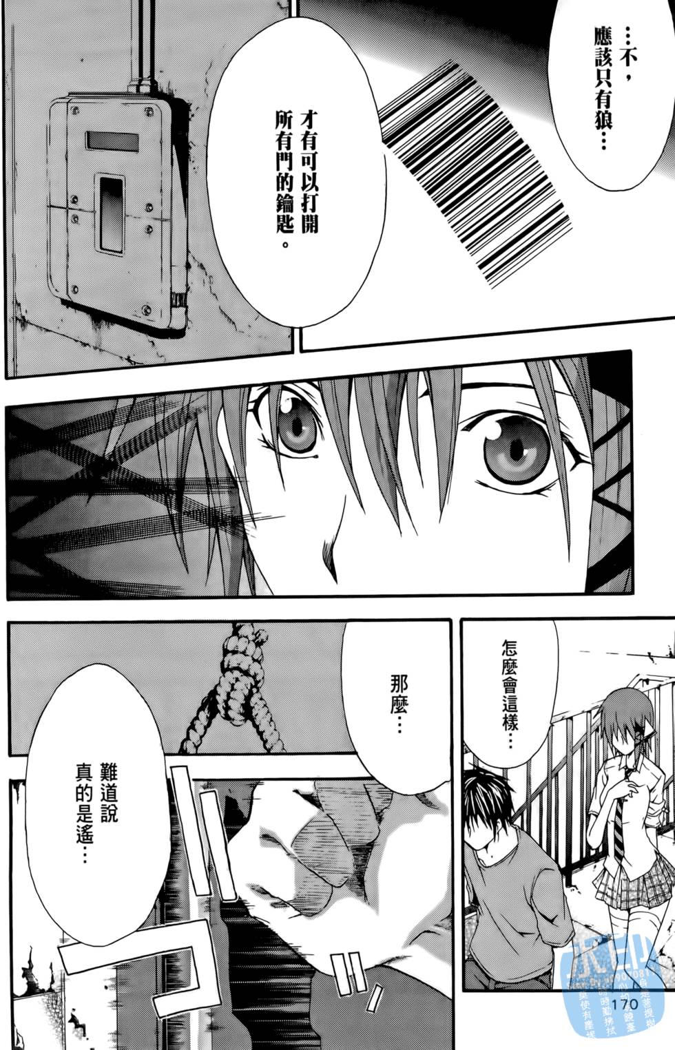第168页