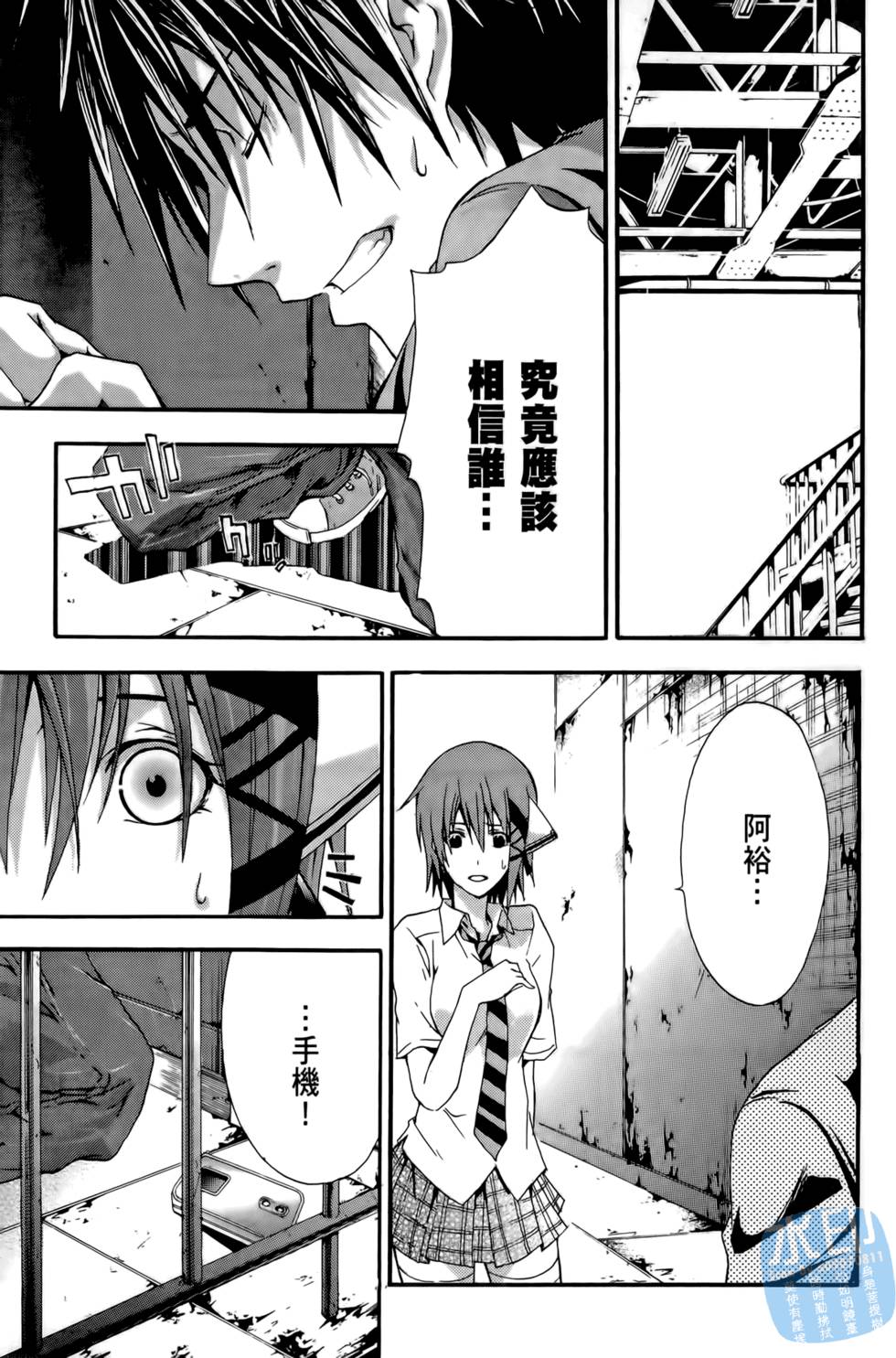 第169页