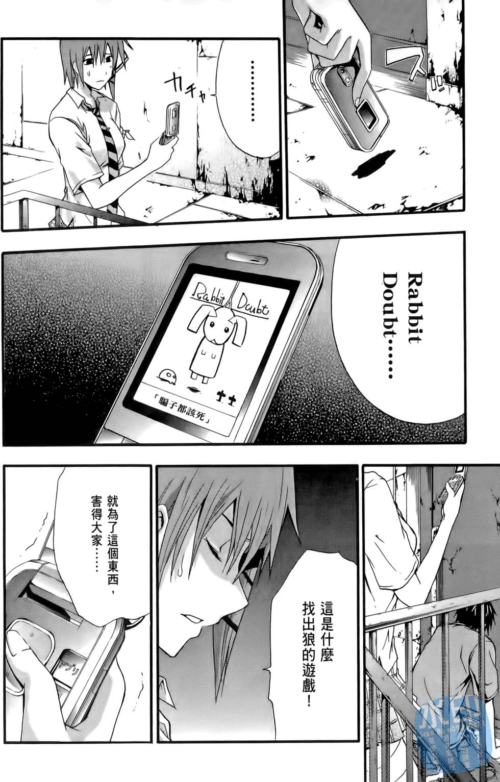 第170页