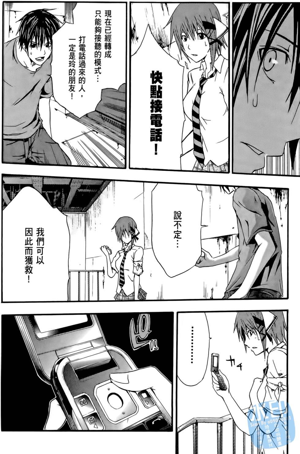 第172页