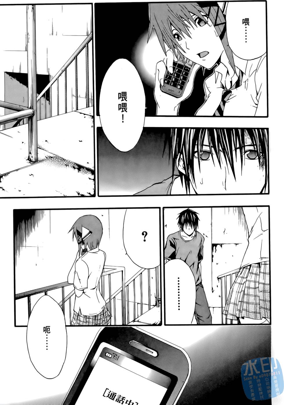 第173页