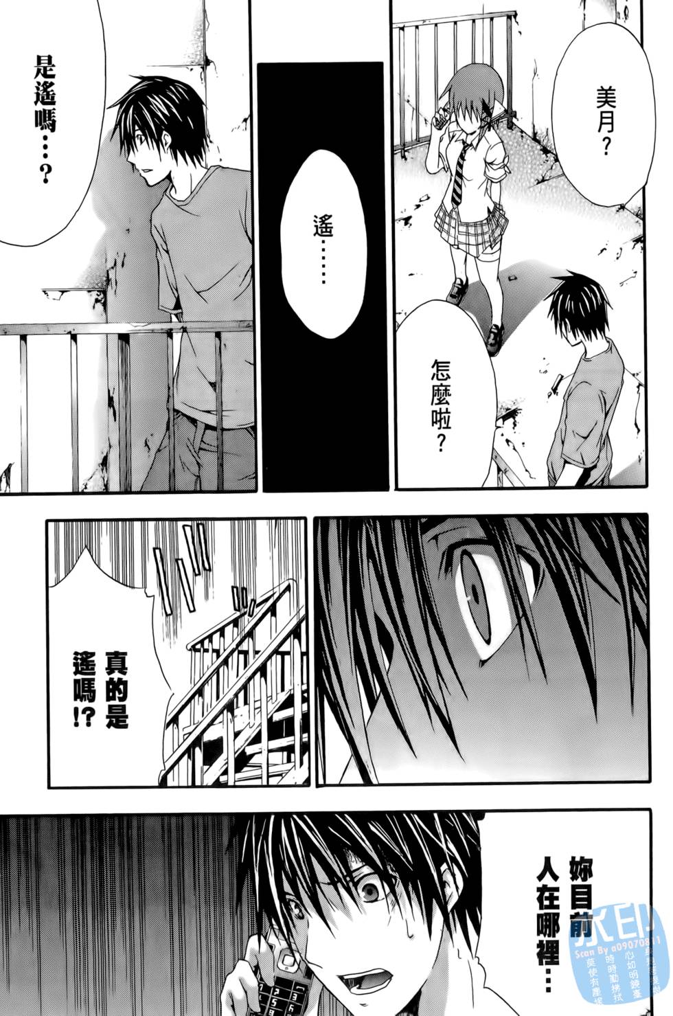 第175页
