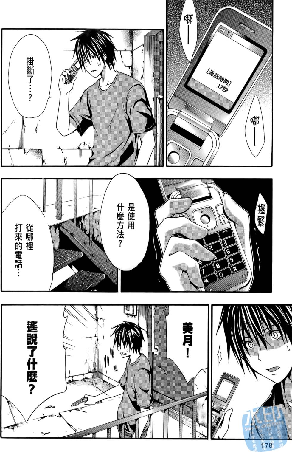 第176页