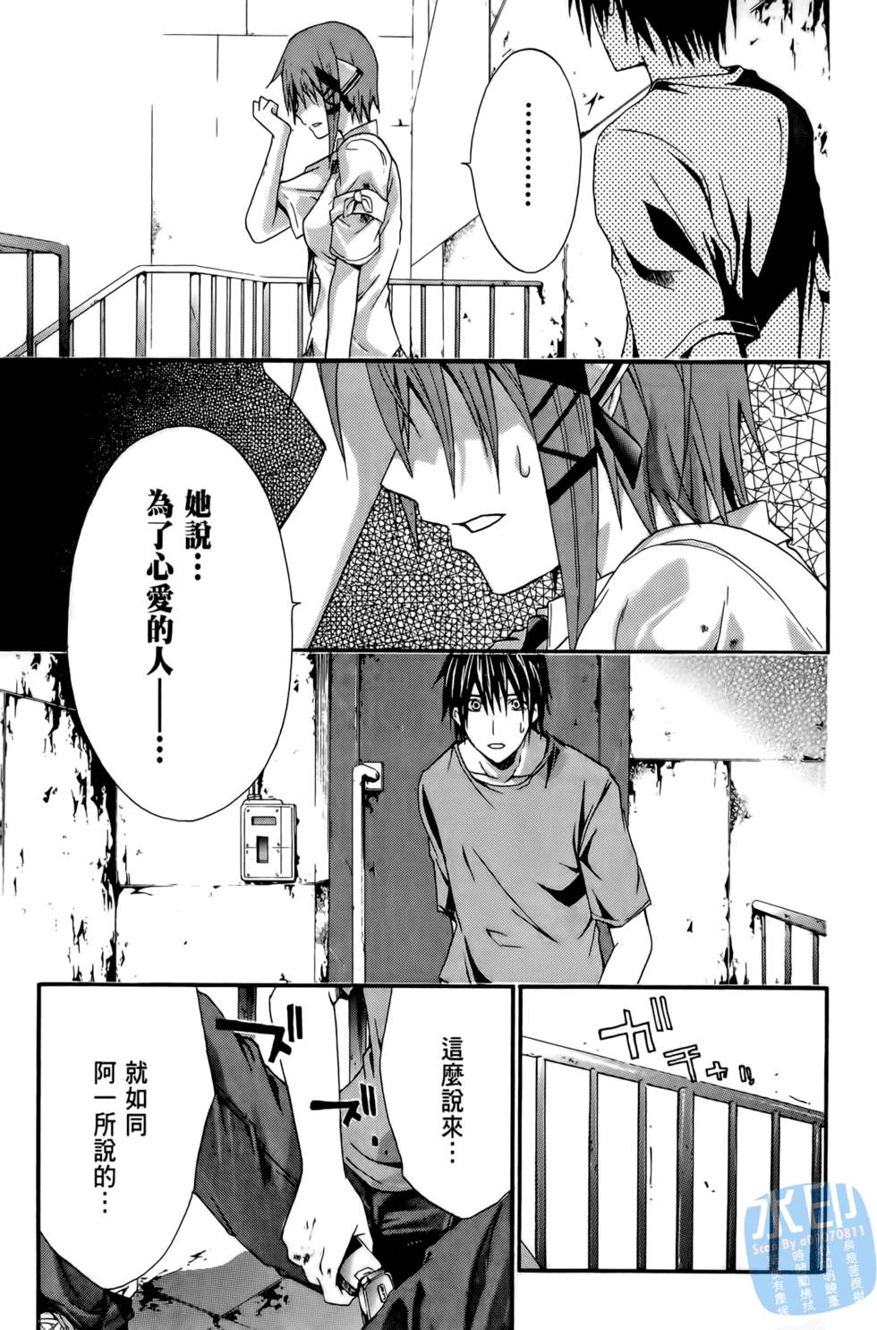 第177页