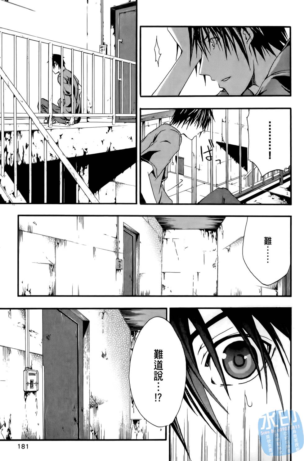 第179页