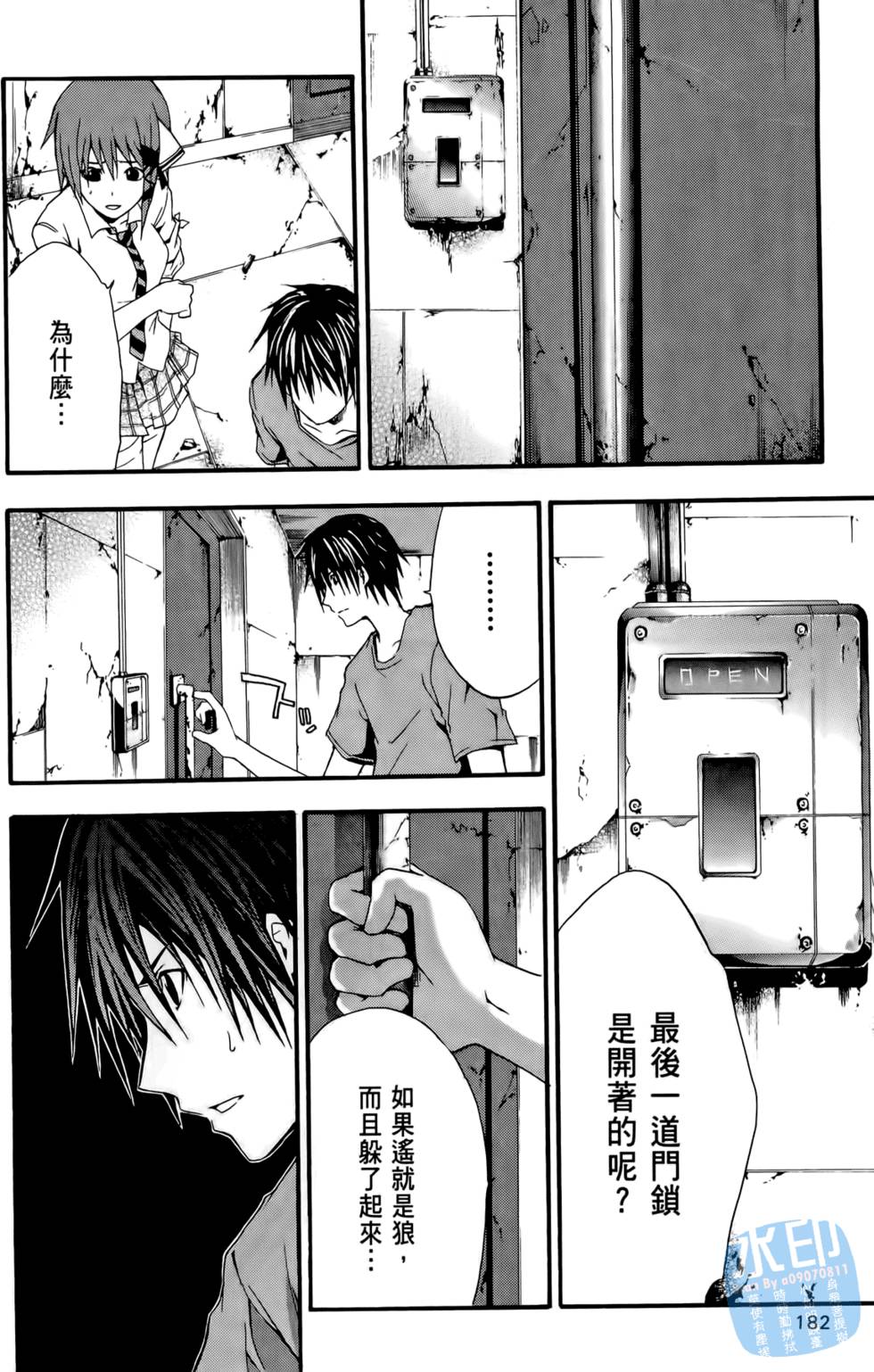 第180页