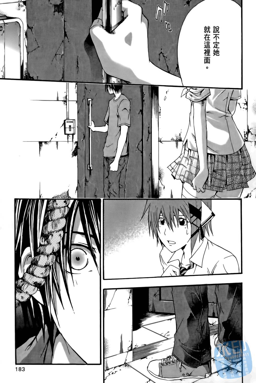 第181页
