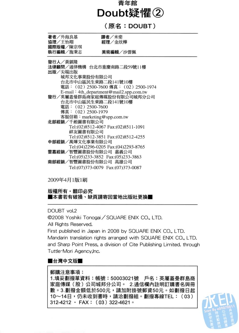 第190页