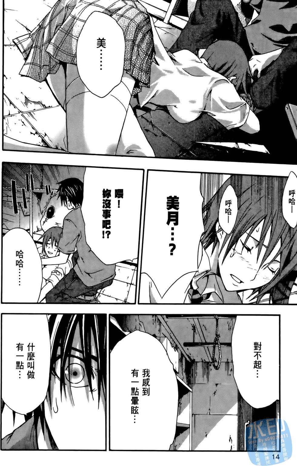 第12页