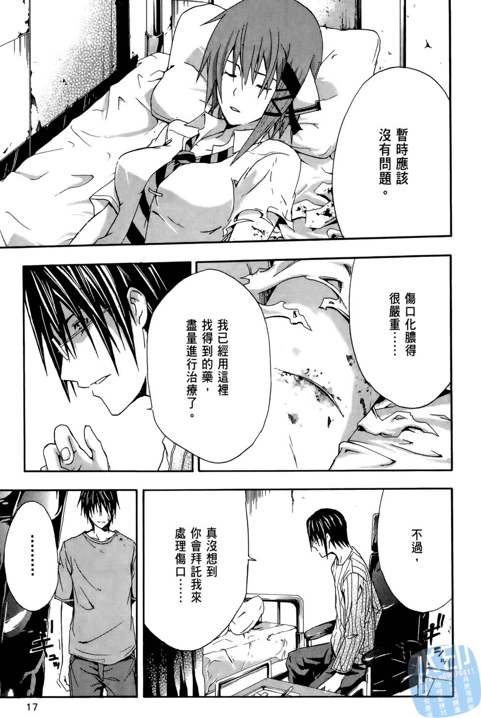 第15页