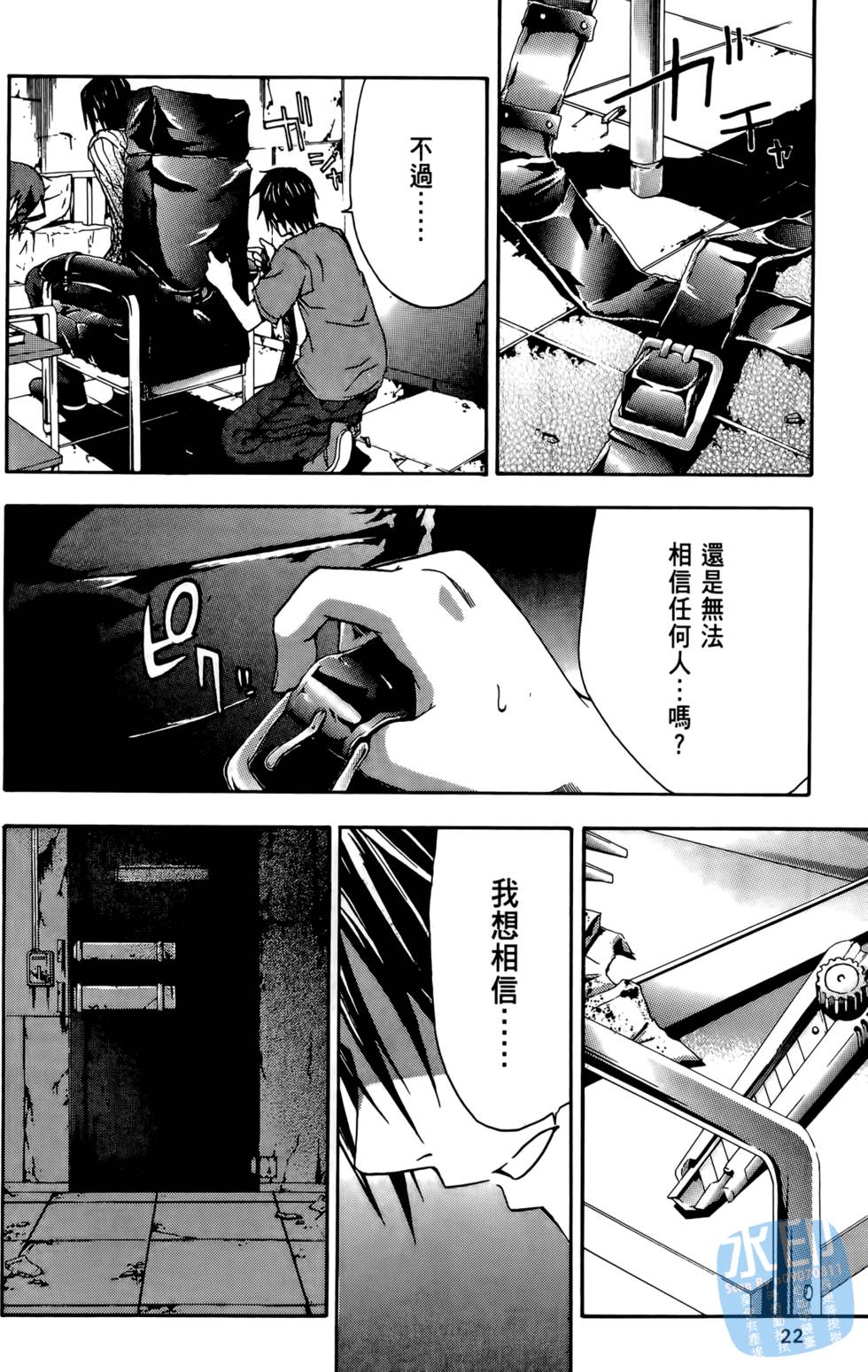 第20页