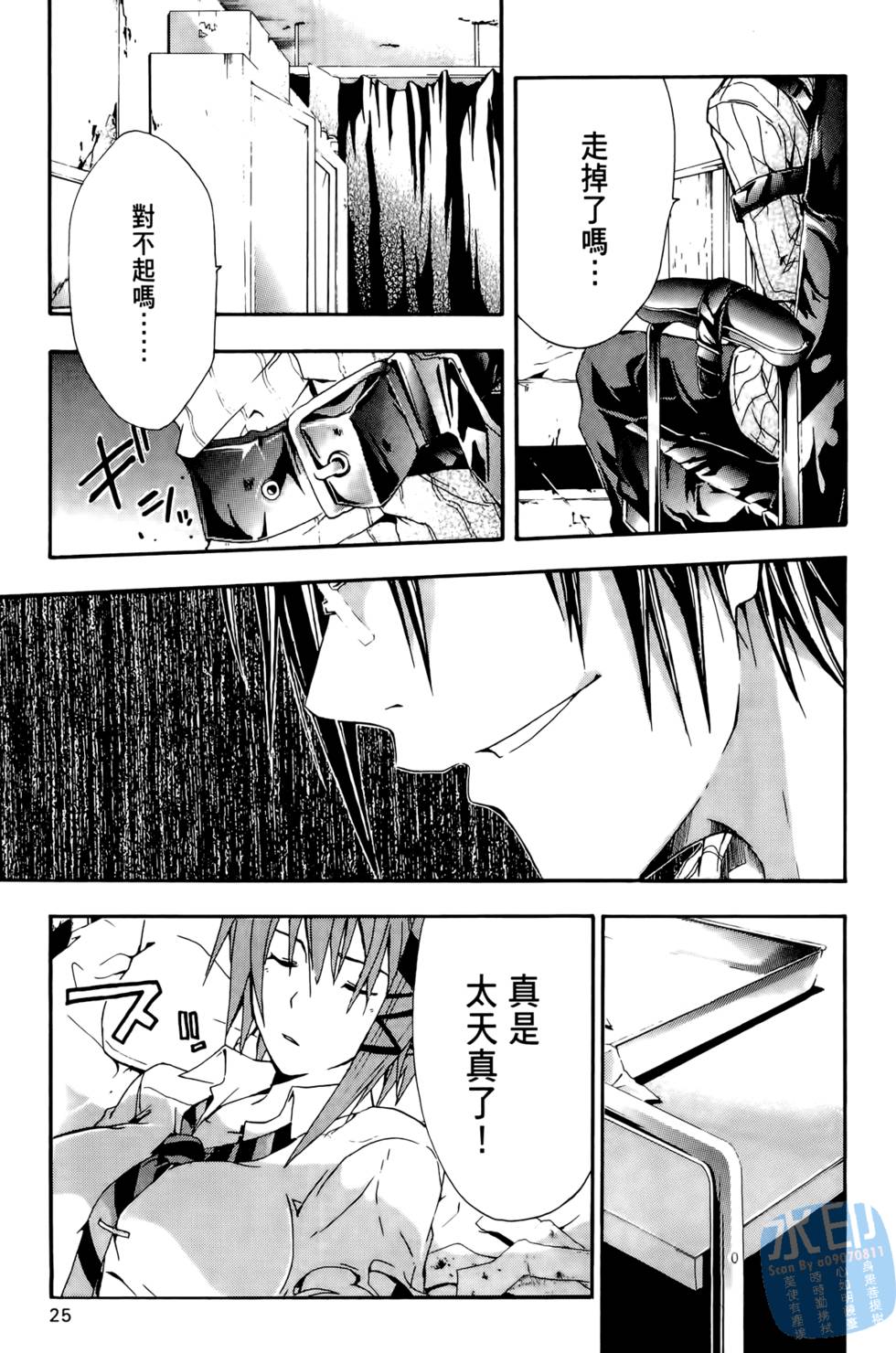 第23页