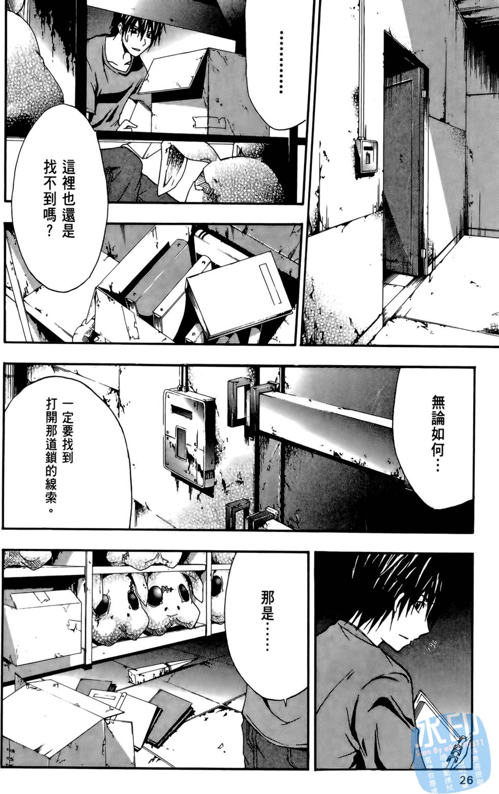 第24页