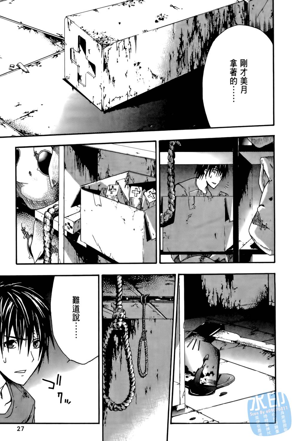 第25页