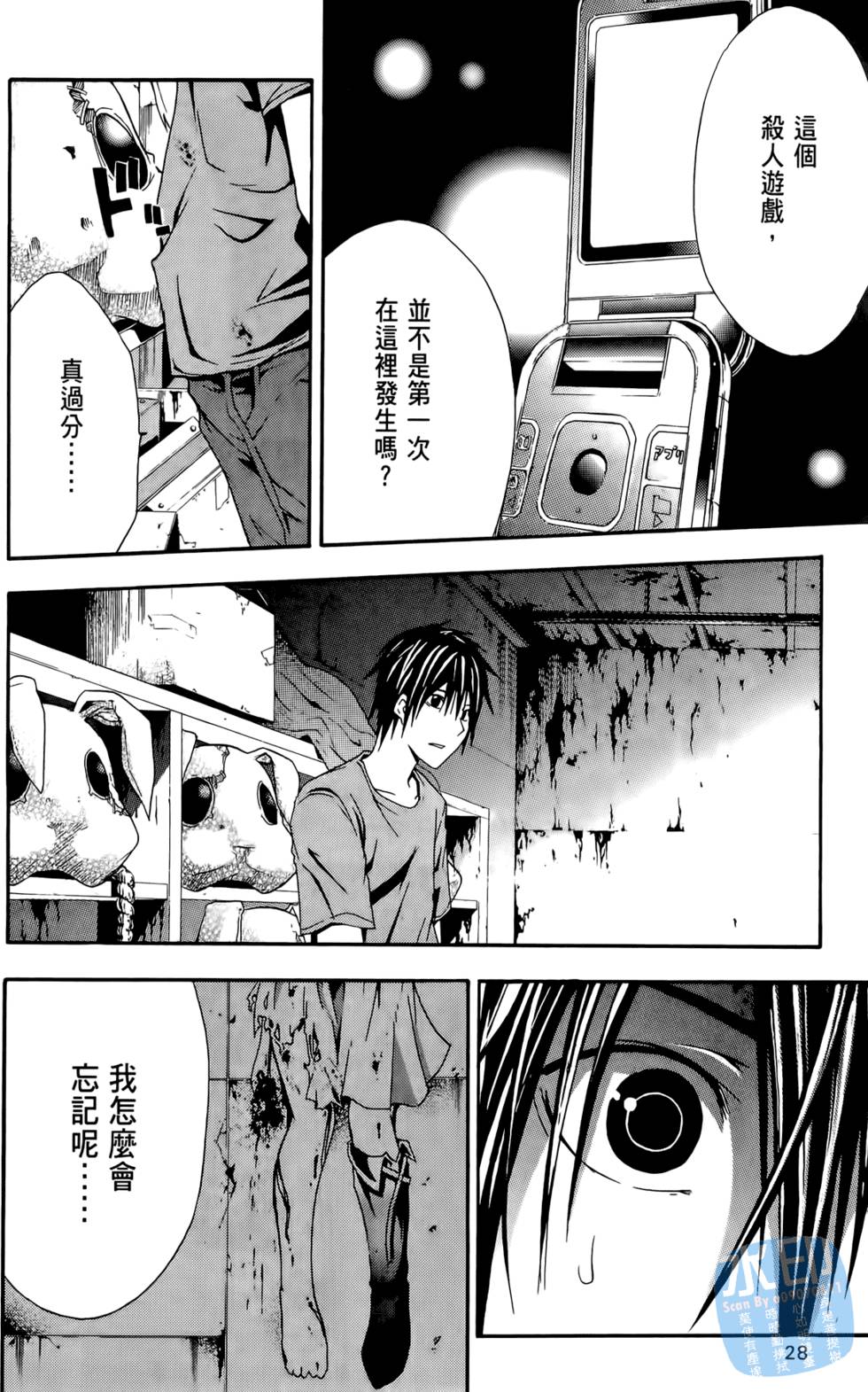 第26页