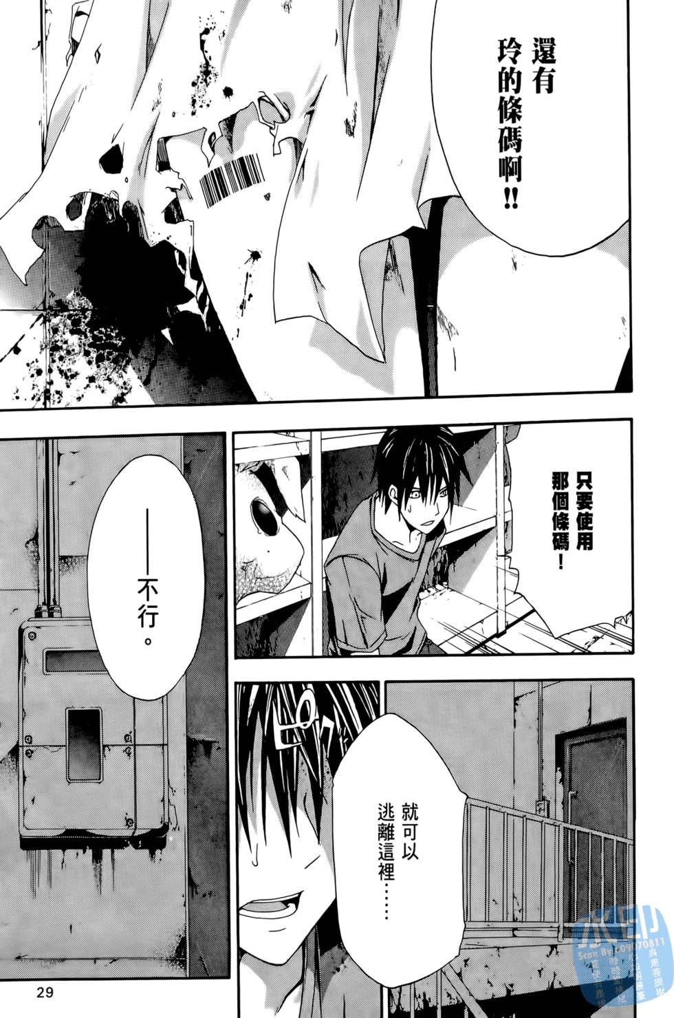 第27页