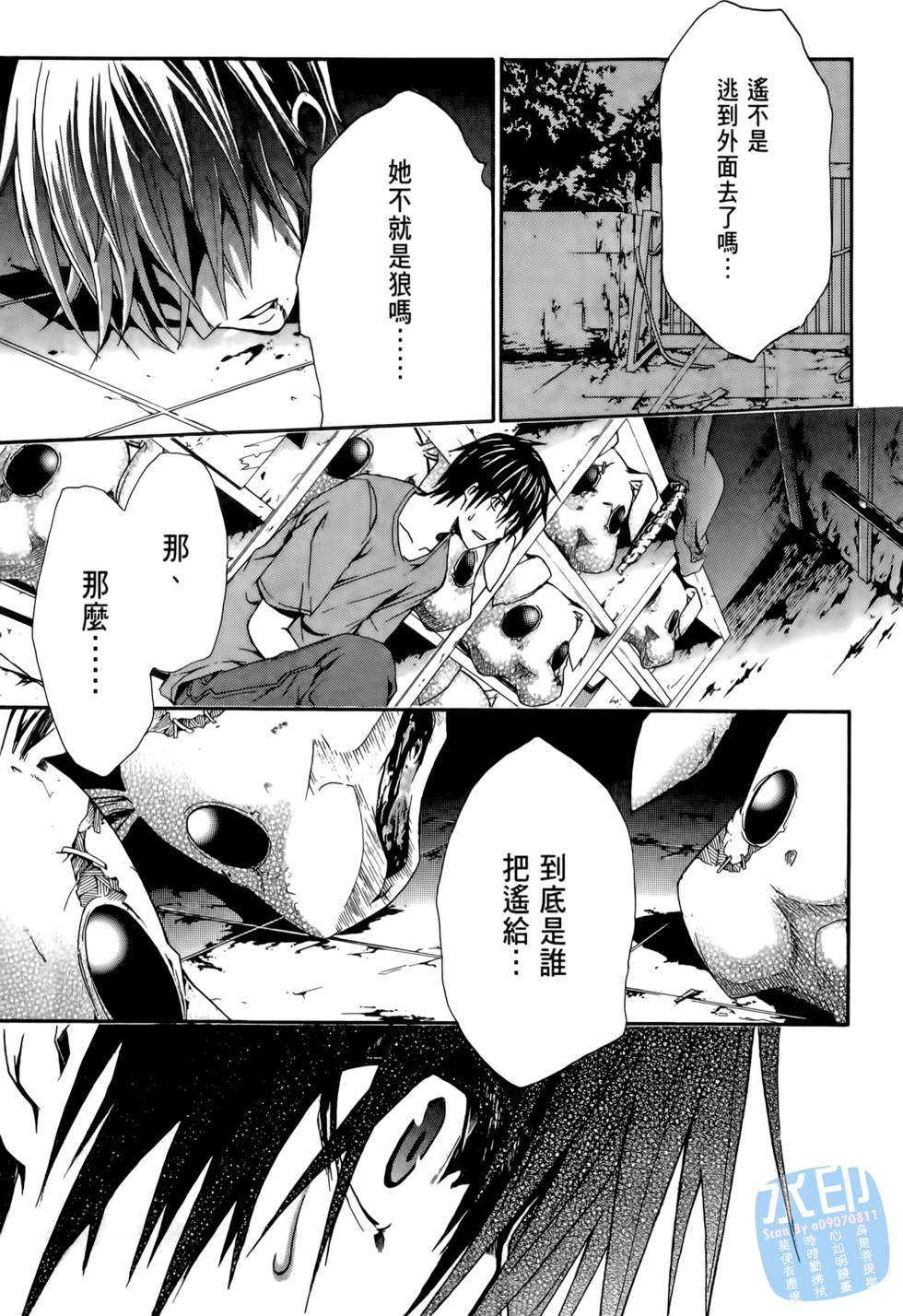 第33页