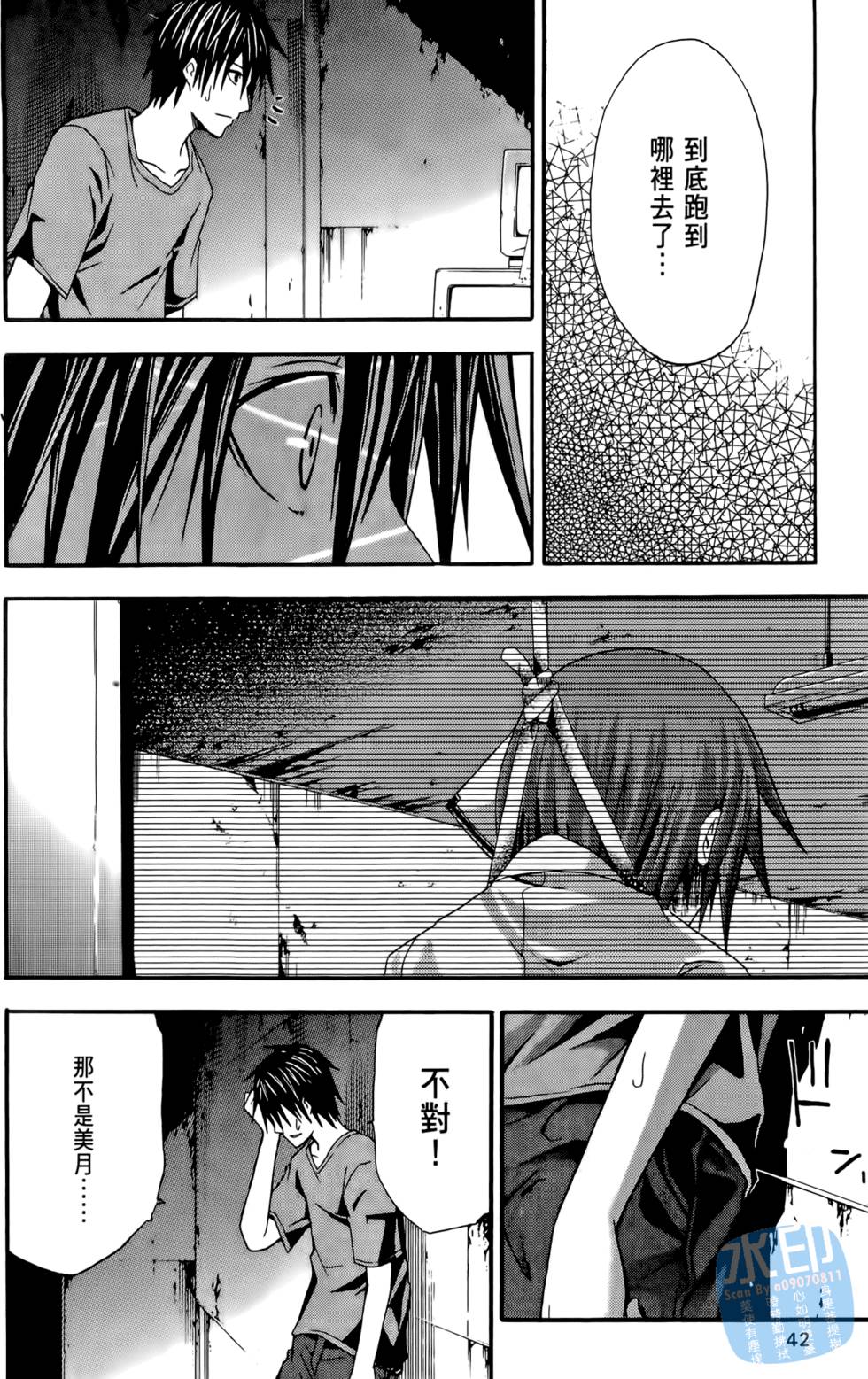 第40页