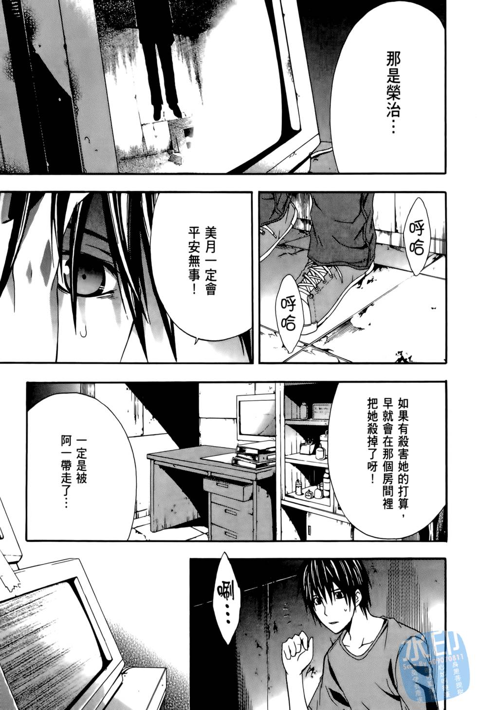 第41页