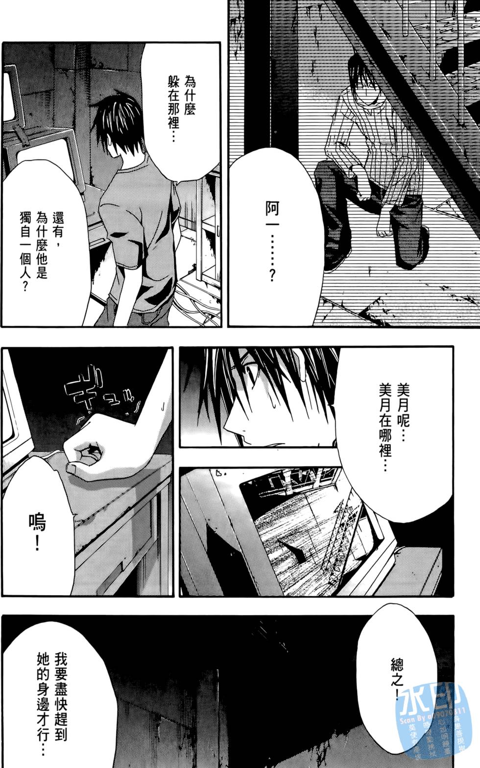 第42页