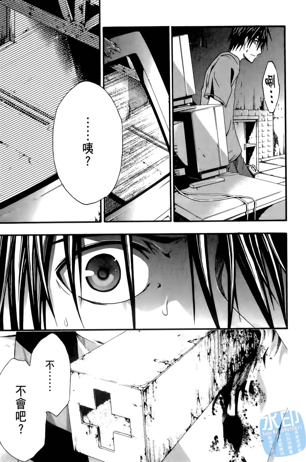 第43页