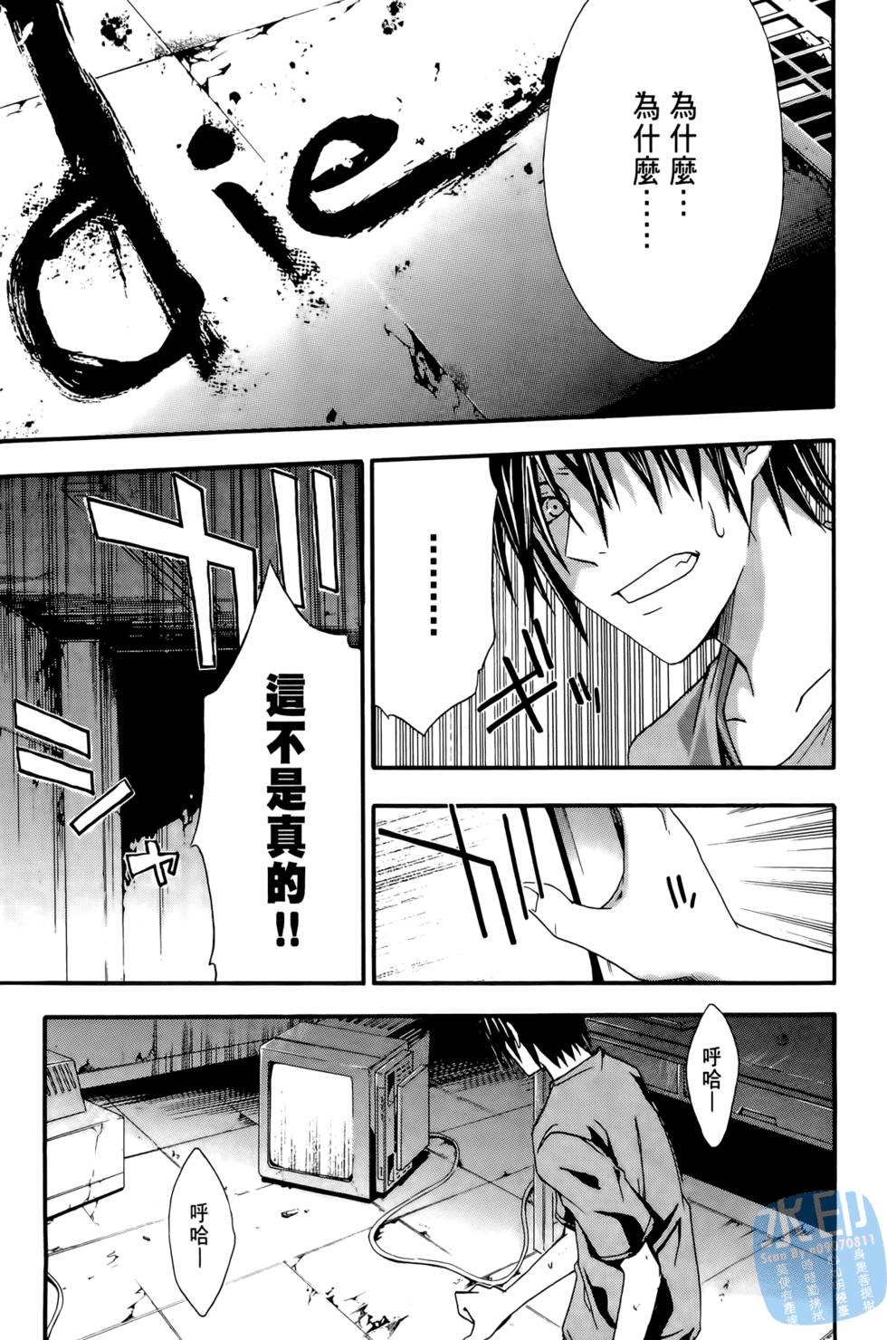 第47页