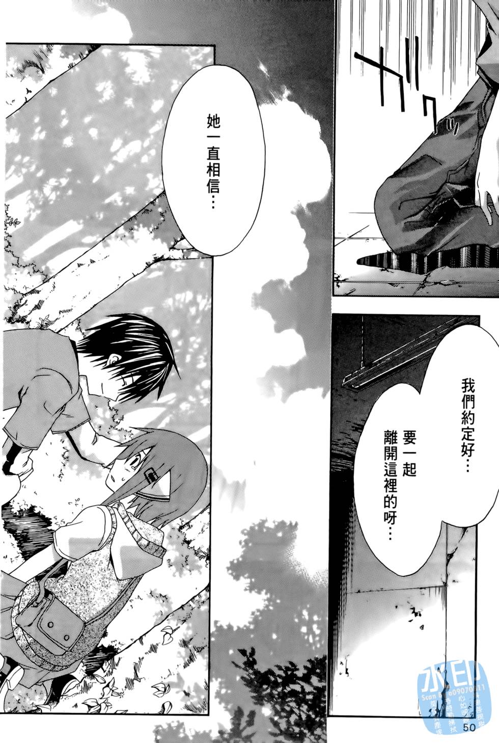 第48页