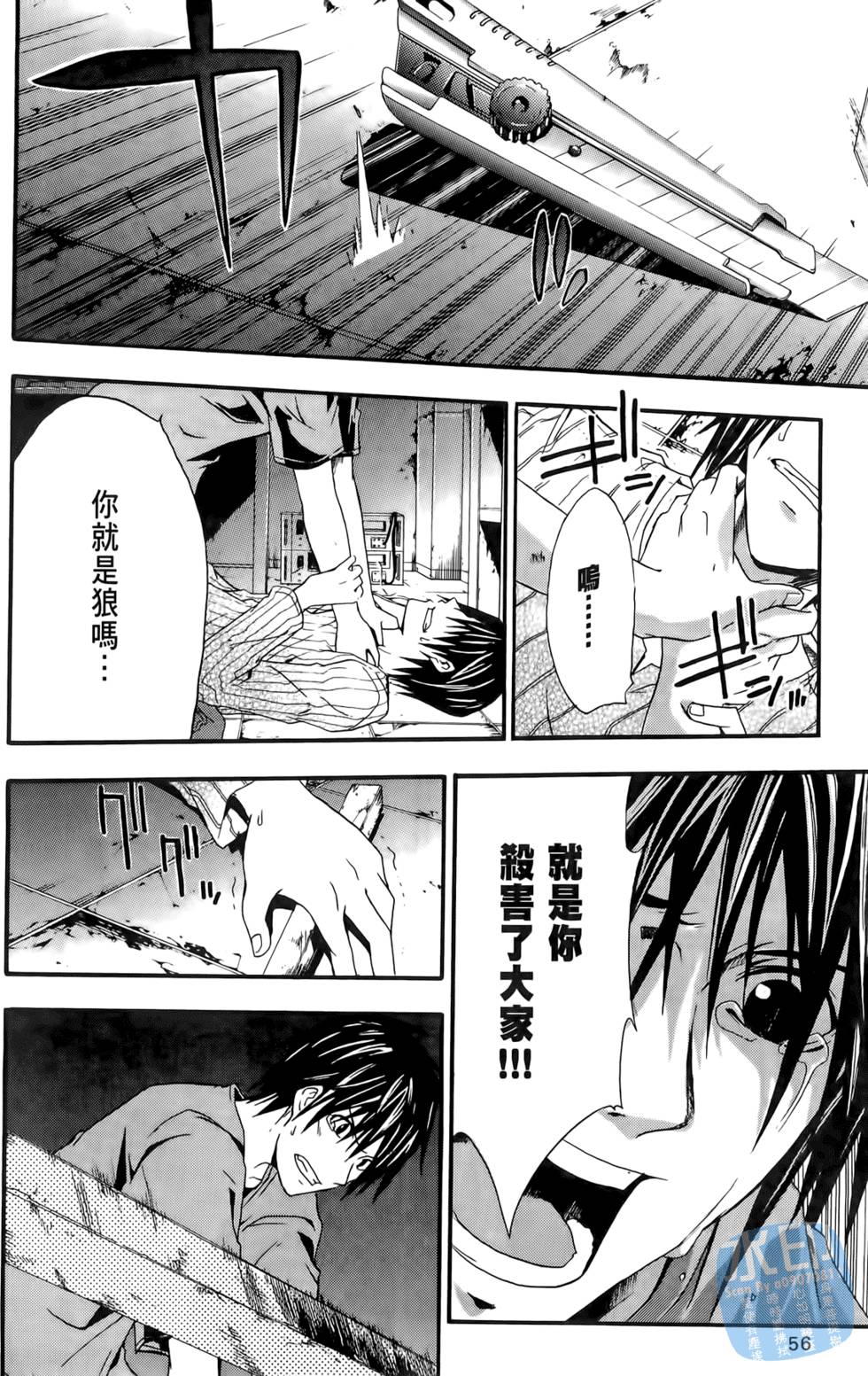 第54页