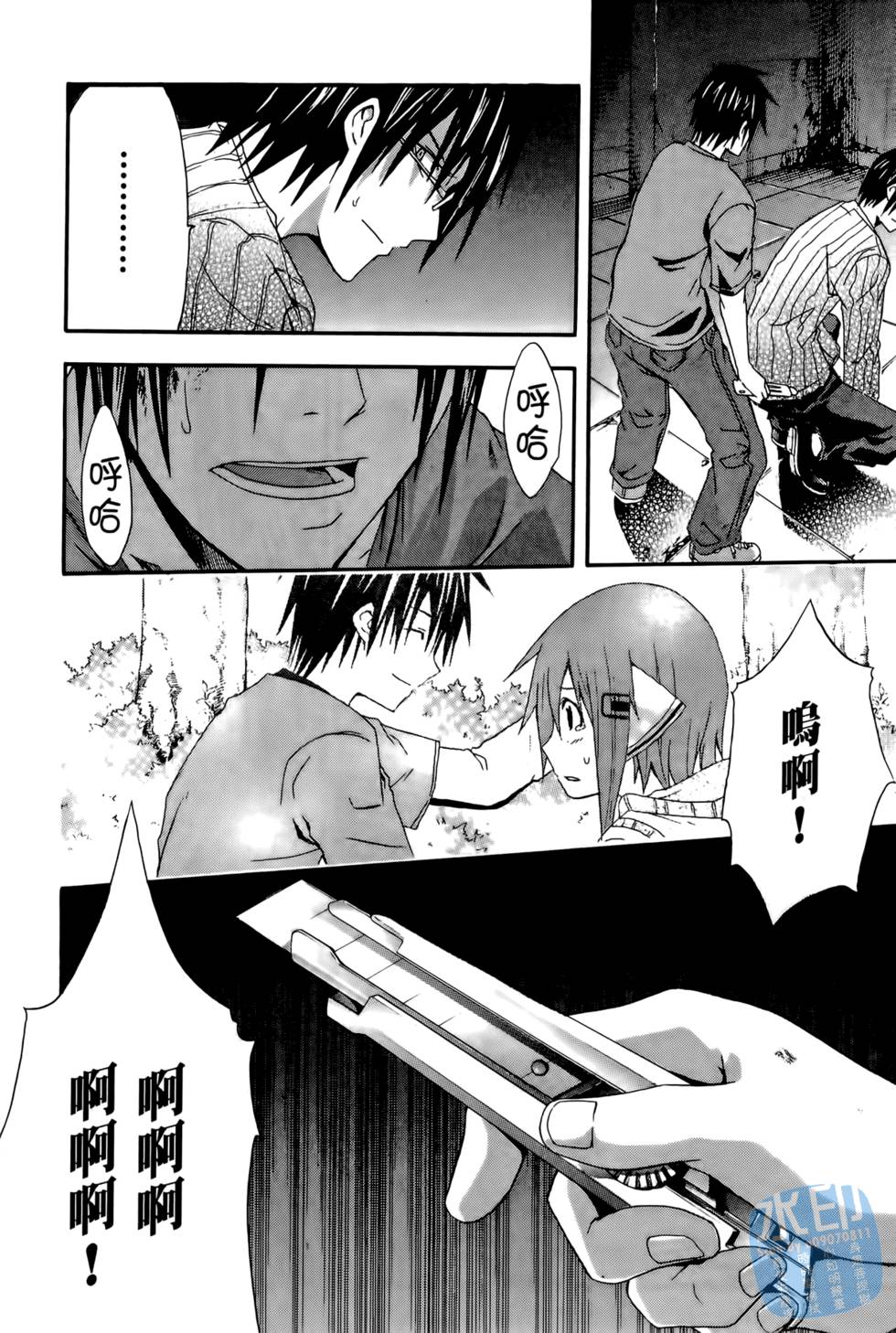 第56页