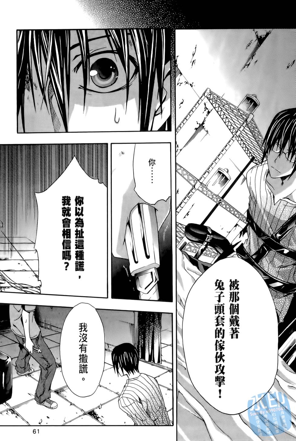 第59页