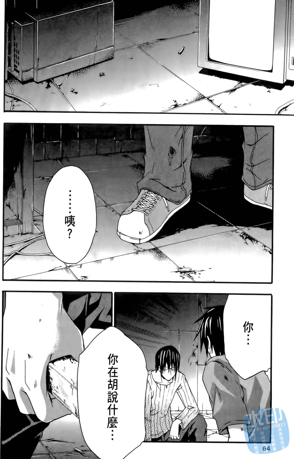 第62页