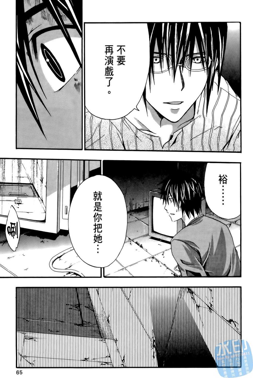 第63页