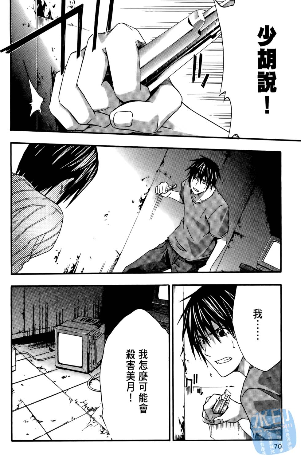 第68页