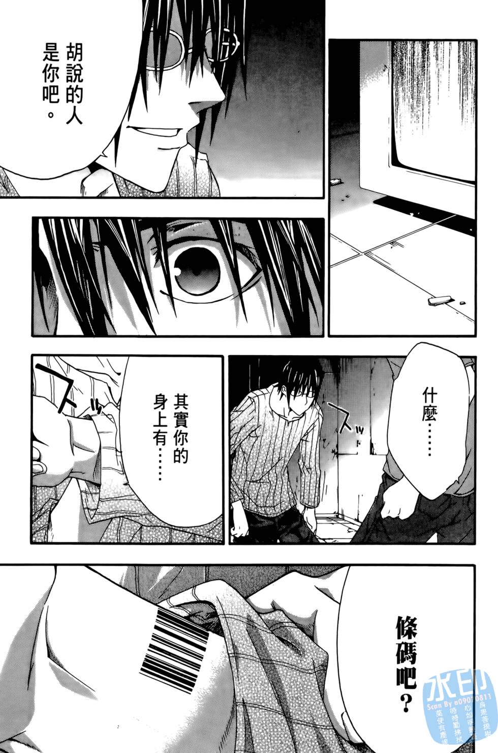 第69页