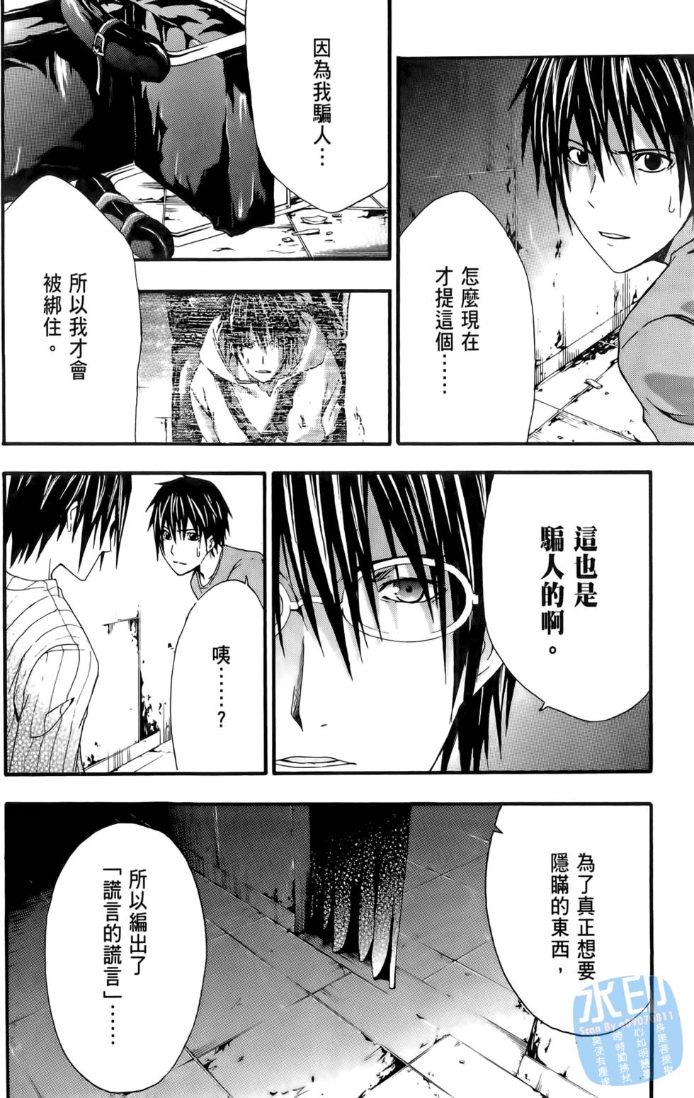 第70页