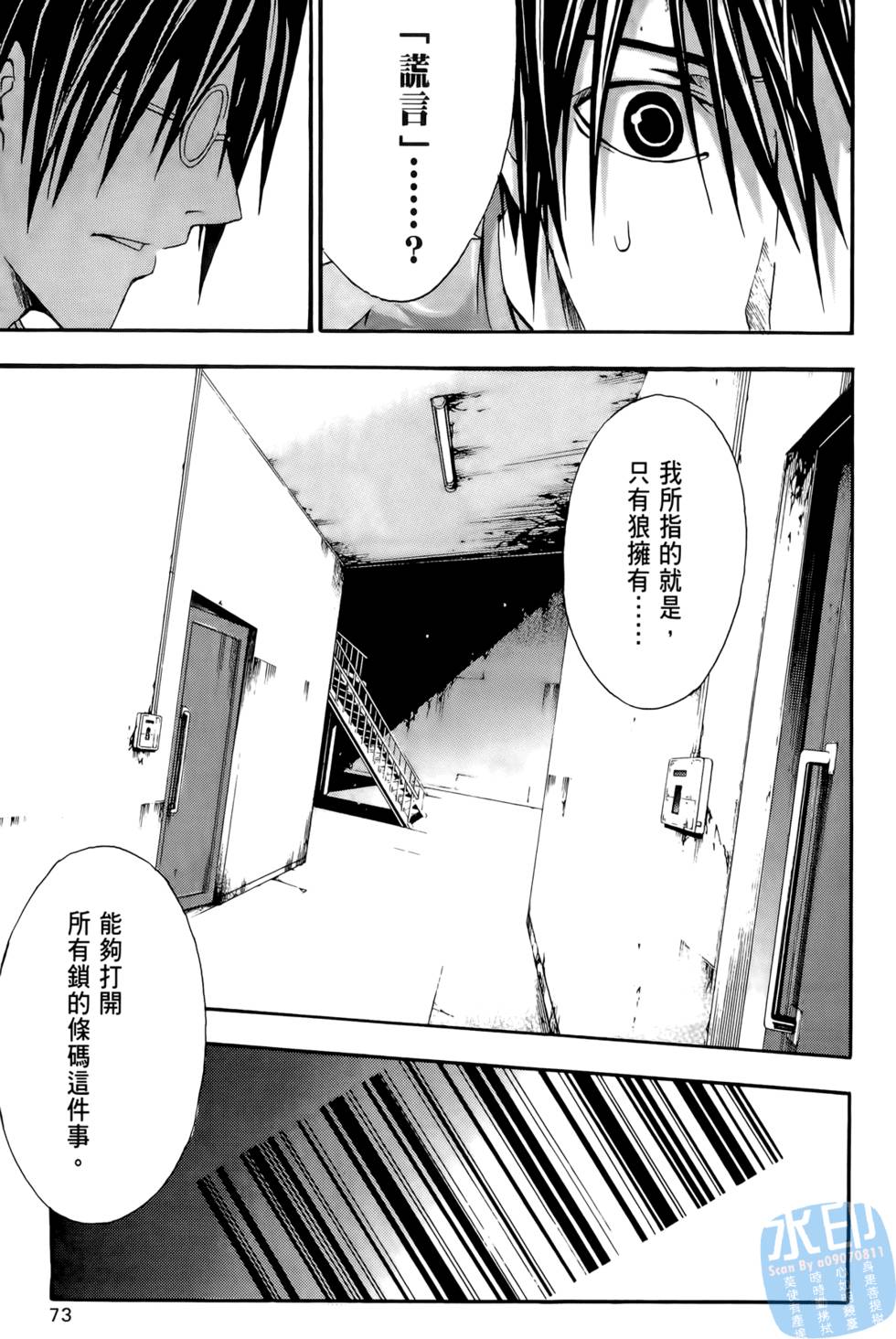 第71页